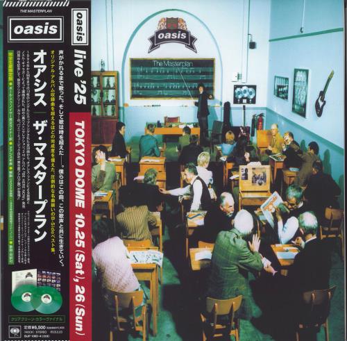 Oasis The Masterplan - Green Vinyl - Live '25 Obi Japanese 2